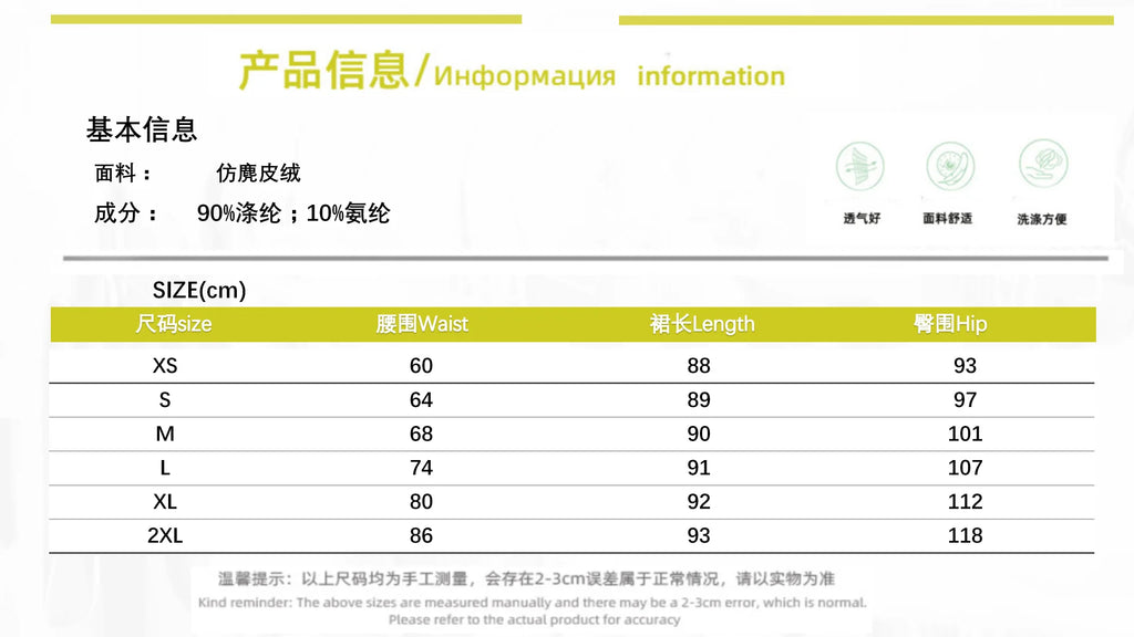 Vintage Fashionable Fringed Long Suede Skirt