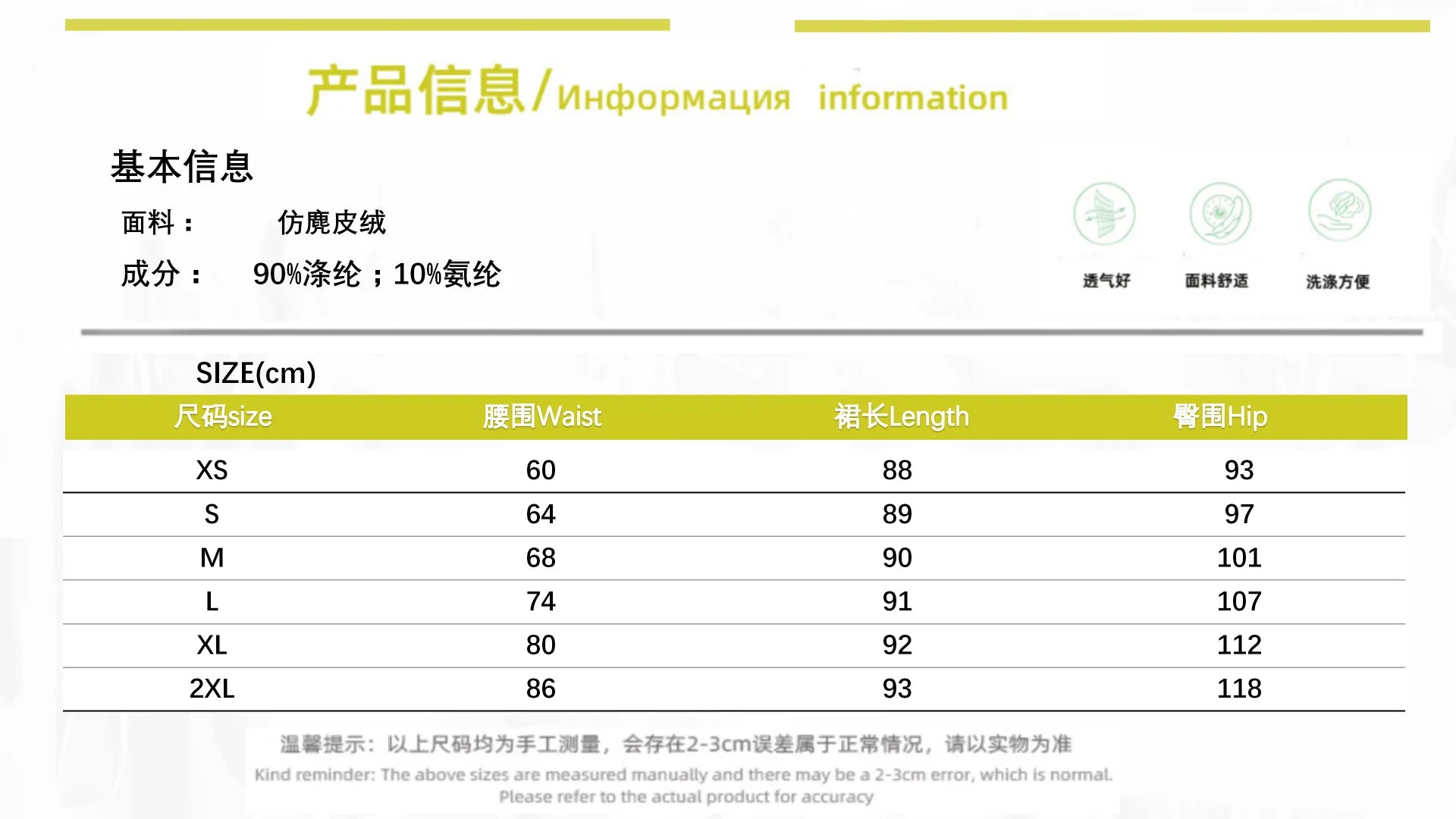 Vintage Fashionable Fringed Long Suede Skirt